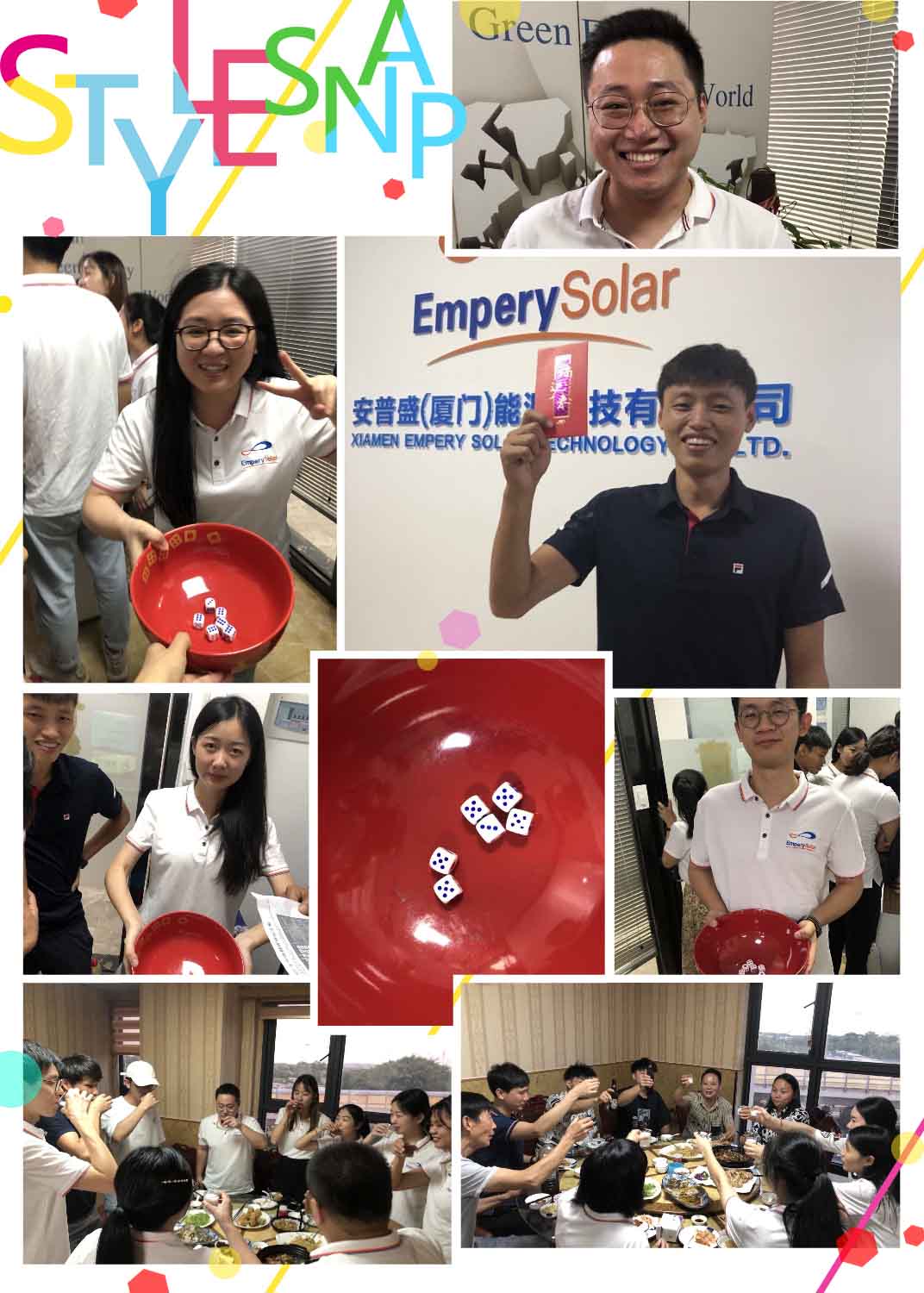  Xiamen Empery Solar Technology Co.,Ltd